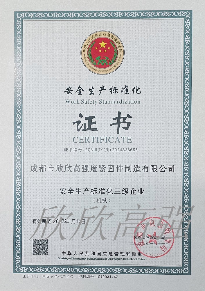 微信图片_20240712165549.jpg