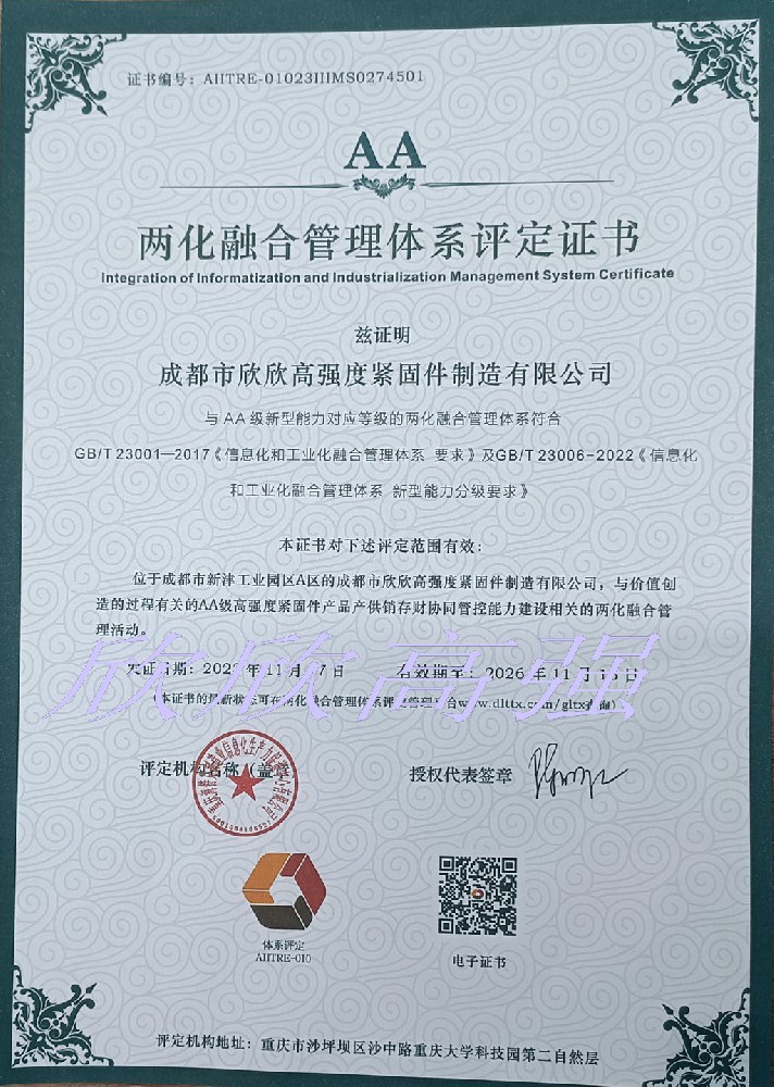 微信图片_20240712161025.jpg